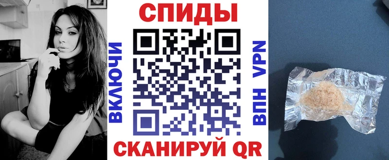 Амфетамин Розовый  Елизово 