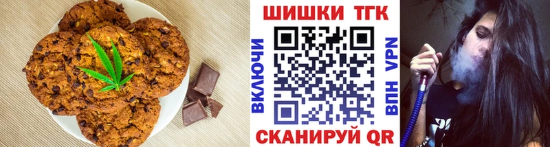 Еда ТГК конопля  цена   Елизово 