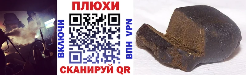 ГАШИШ 40% ТГК  MEGA зеркало  Елизово  закладка 