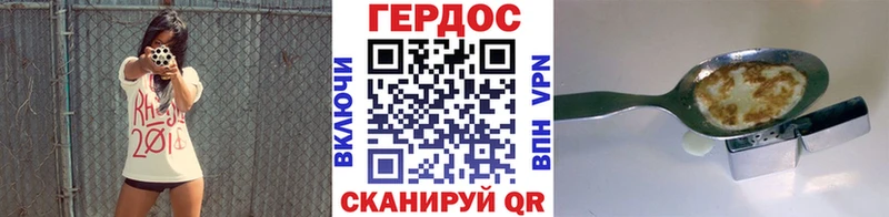 Героин белый  Елизово 