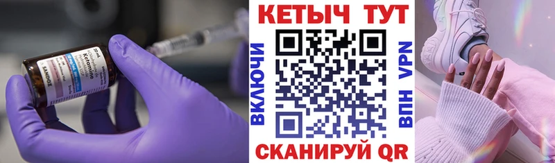 блэк спрут вход  даркнет сайт  Елизово  КЕТАМИН VHQ 