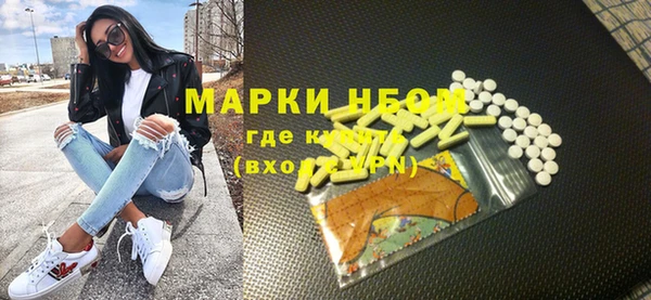 мдма Беломорск