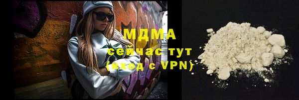 эйфоретик Белокуриха