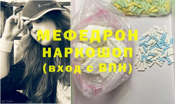 мдма Беломорск