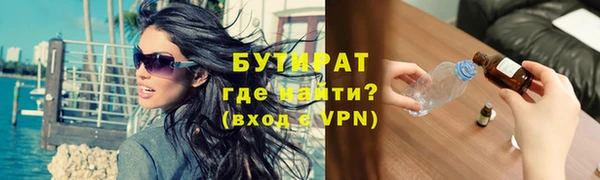 Альфа ПВП Белоозёрский