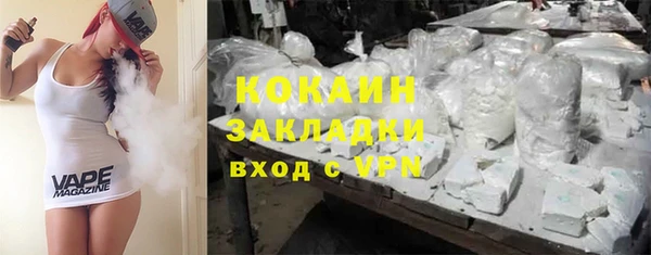 эйфоретик Белокуриха