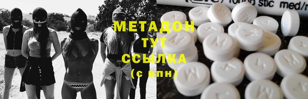 эйфоретик Белокуриха