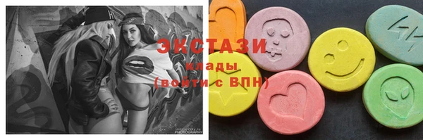 мдма Беломорск