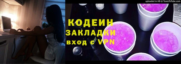 эйфоретик Белокуриха