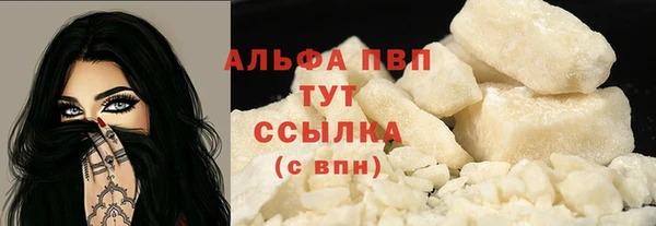 эйфоретик Белокуриха