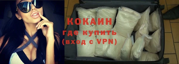 эйфоретик Белокуриха