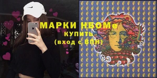 эйфоретик Белокуриха