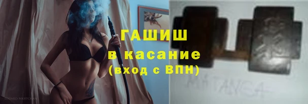 эйфоретик Белокуриха