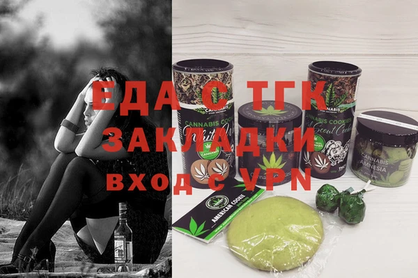 Альфа ПВП Белоозёрский