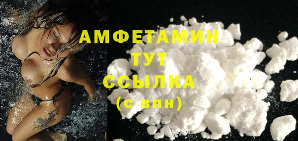 эйфоретик Белокуриха