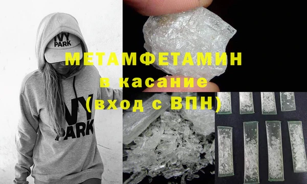Альфа ПВП Белоозёрский