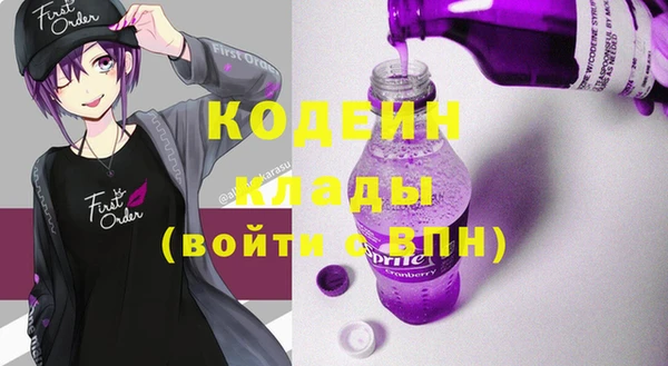 эйфоретик Белокуриха