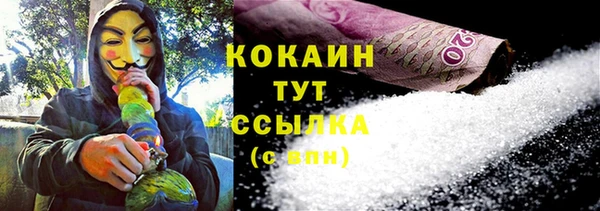 марихуана Орехово-Зуево
