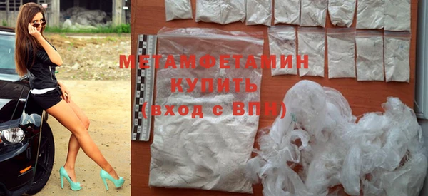 эйфоретик Белокуриха