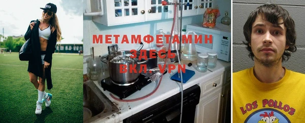 Альфа ПВП Белоозёрский