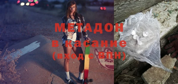 мдма Беломорск