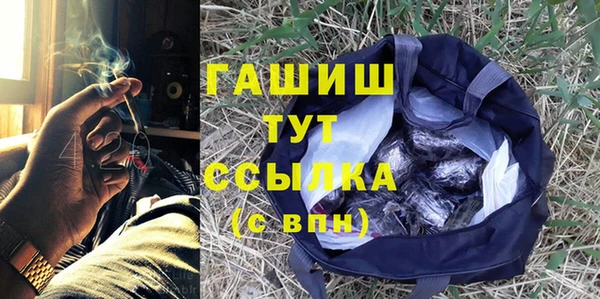 эйфоретик Белокуриха