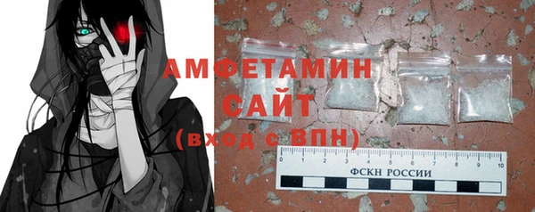 Альфа ПВП Белоозёрский
