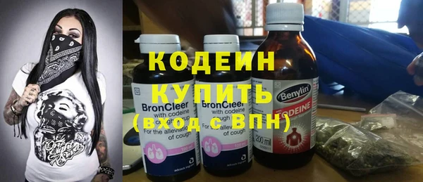 мяу мяу кристалл Долгопрудный