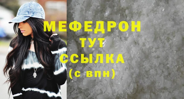 эйфоретик Белокуриха