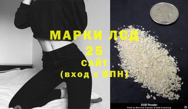 марихуана Нязепетровск