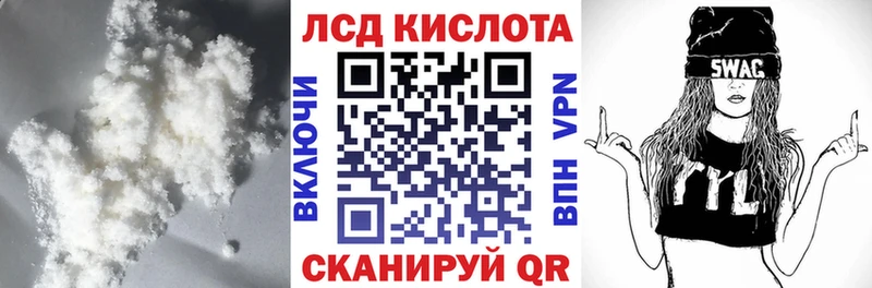 Лсд 25 экстази ecstasy  Елизово 