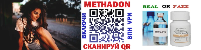 МЕТАДОН мёд  наркотики  Елизово 