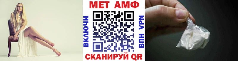 Первитин Декстрометамфетамин 99.9%  MEGA ONION  Елизово 
