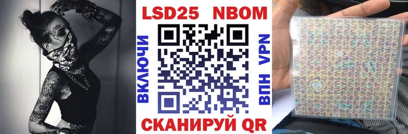кракен рабочий сайт Елизово Марки NBOMe 1,5мг