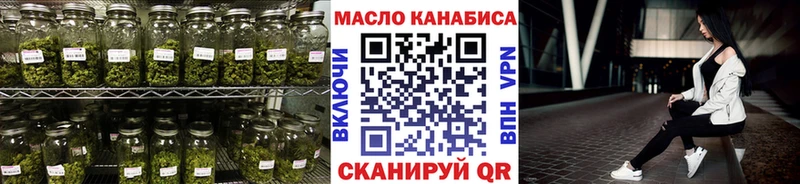 ТГК гашишное масло Елизово