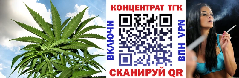 ТГК Wax  сколько стоит  Елизово 