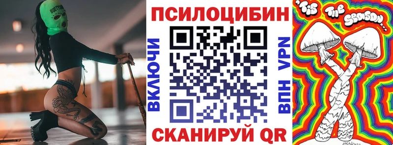MEGA   Елизово  сайты даркнета телеграм  Псилоцибиновые грибы Cubensis 