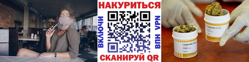 сколько стоит  Елизово  МЕГА   Бошки Шишки семена 